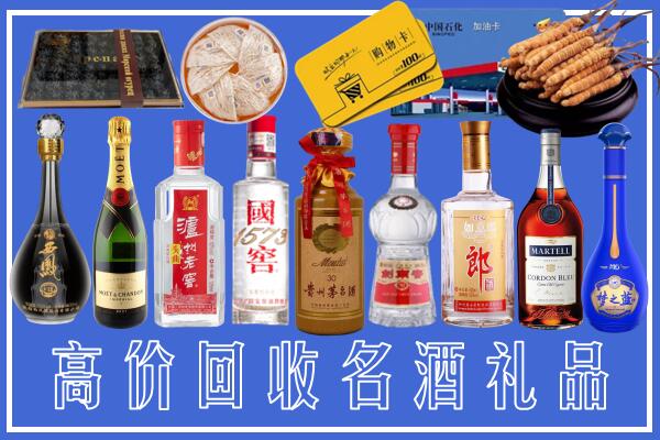 吉安市永丰回收烟酒