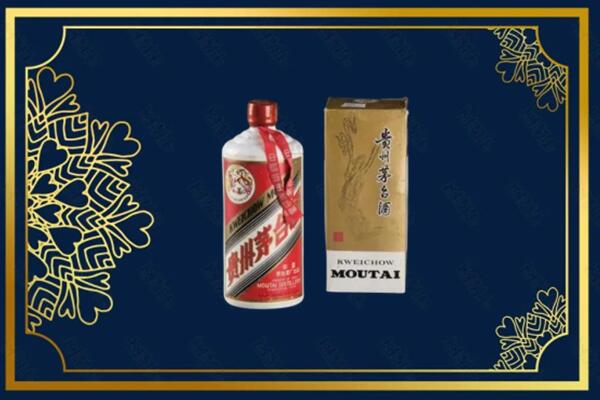 高价求购：吉安市永丰茅台巽风酒回收吗？