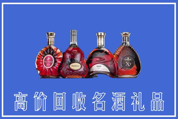吉安市永丰回收洋酒