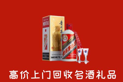 吉安市永丰回收茅台酒