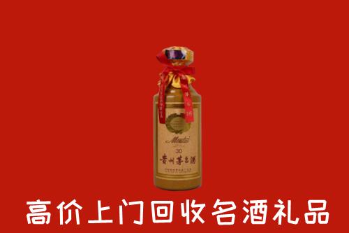 高价求购：吉安市永丰回收30年茅台酒