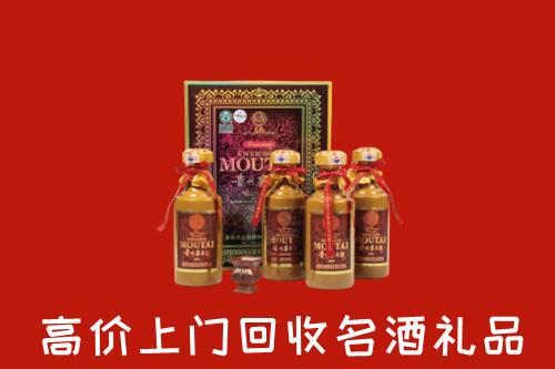 吉安市永丰回收50年茅台酒