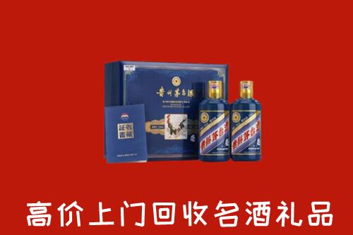 吉安市永丰高价回收生肖茅台酒