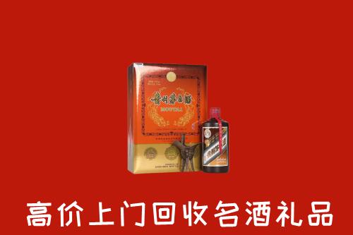 吉安市永丰回收贵宾特制茅台酒
