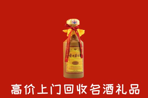 吉安市永丰高价回收十五年茅台酒