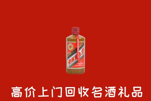 吉安市永丰回收陈酿茅台酒