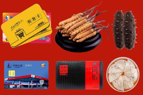 吉安市永丰回收礼品.jpg