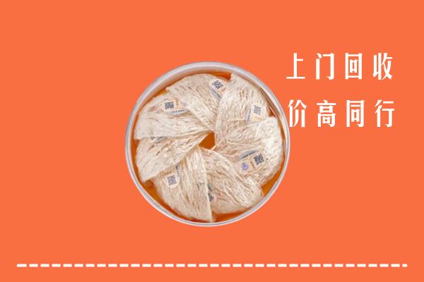 吉安市永丰回收燕窝